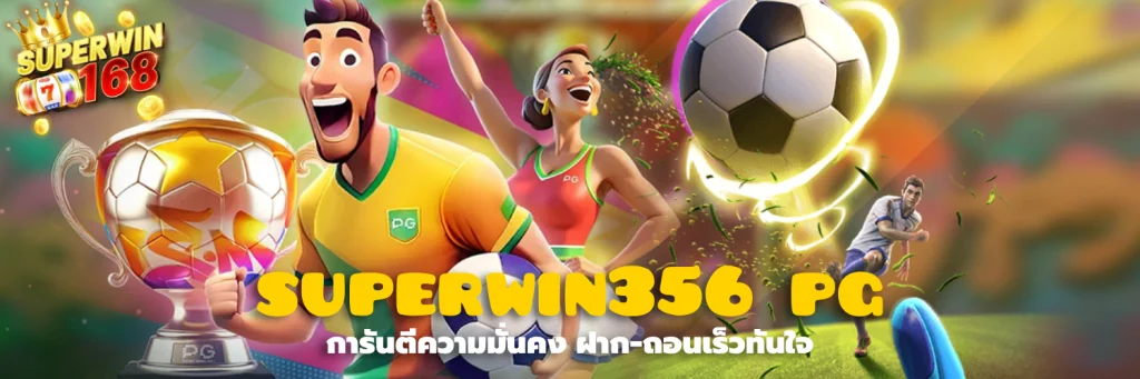 superwin356 pg